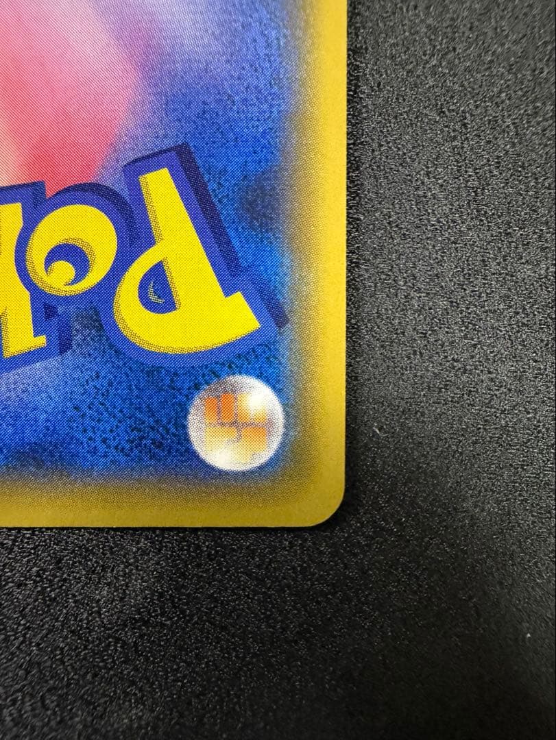 かんこうきゃく SR SM12a 192/173