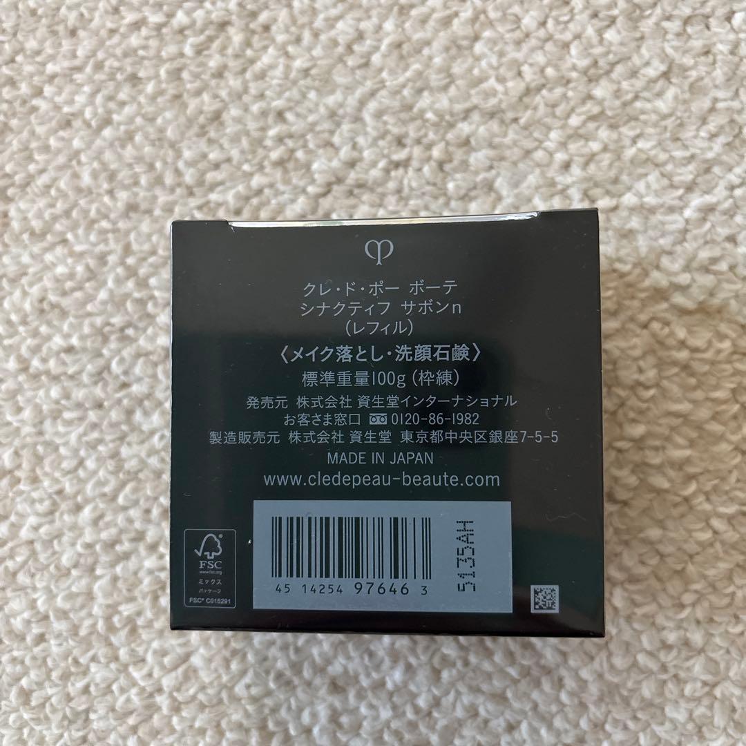 clé de peau SYNACTIF サボン 100g