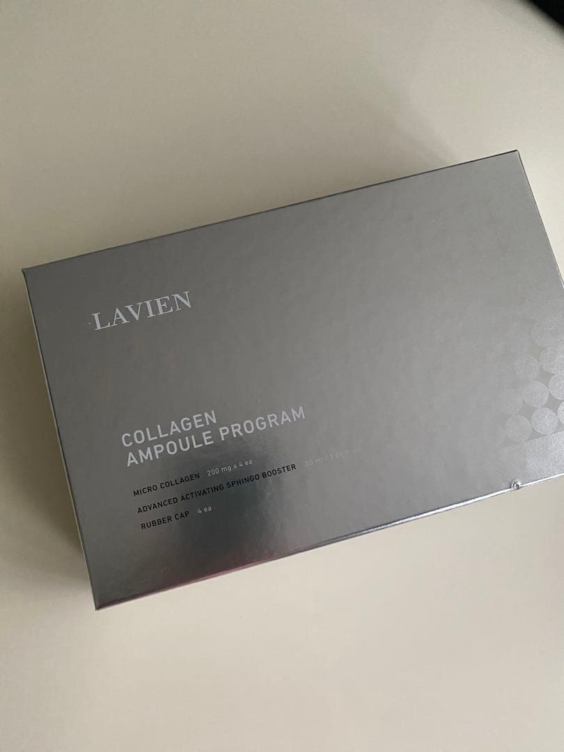 更に1本オマケ付❗️ラヴィアン✨AASBセラム コラーゲンアンプルプログラム