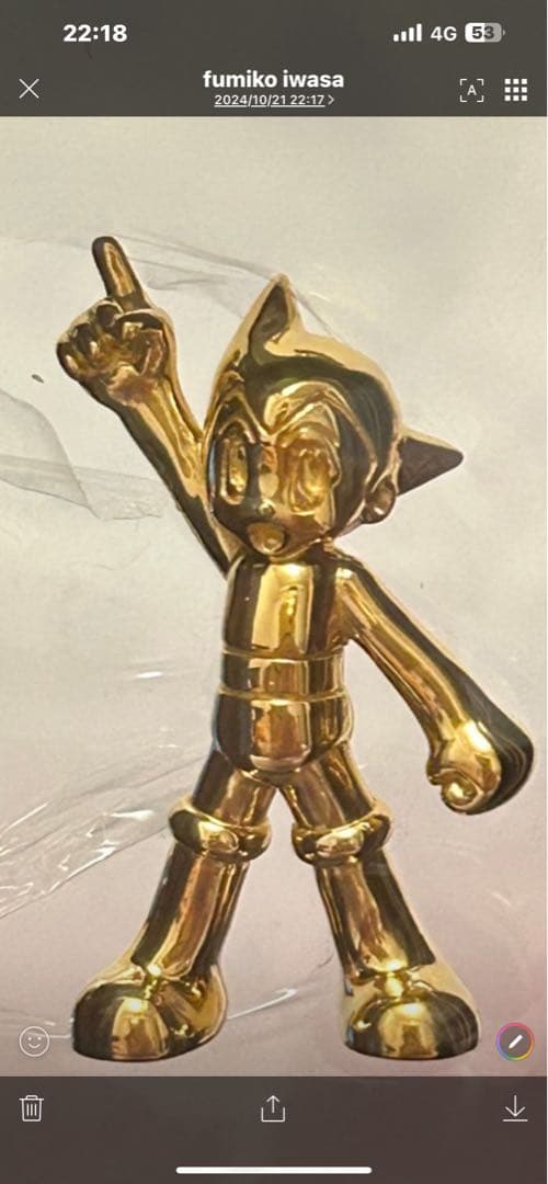 D*A様 鉄腕アトム７０周年記念純金フィギュア　限定商品