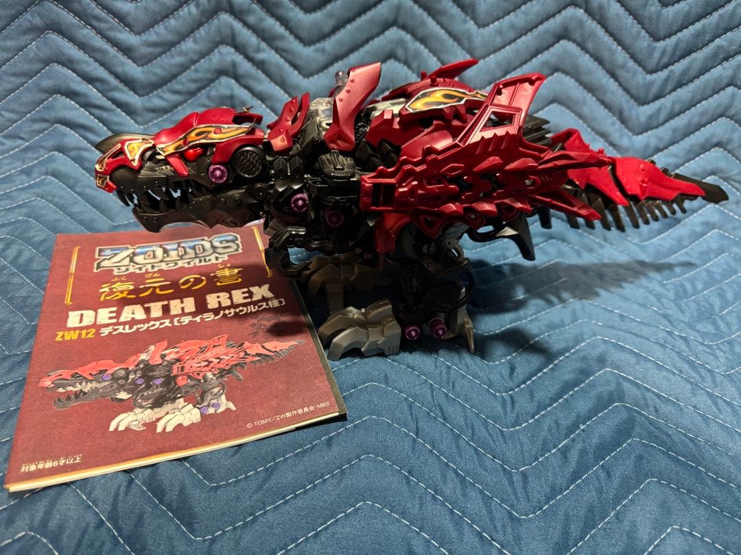 【ジャンク品】ゾイドワイルド まとめ売り