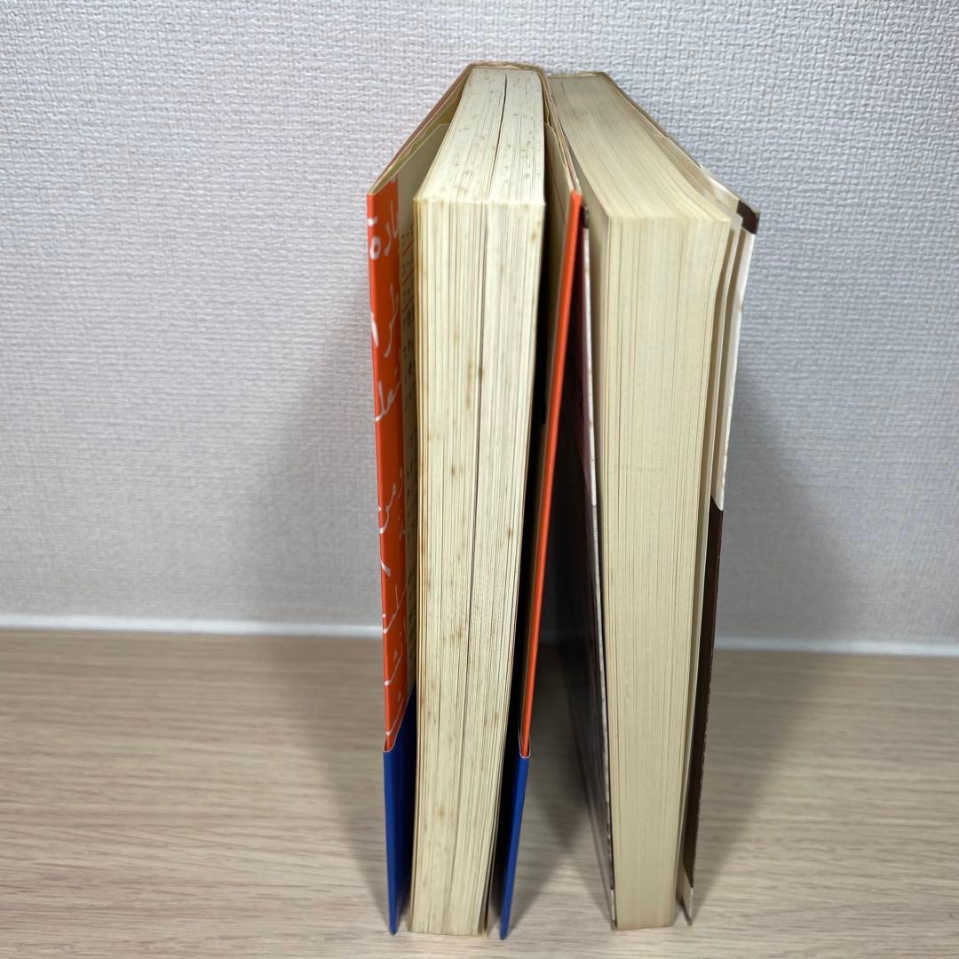 【値下げ】小池百合子 　3日でおぼえるアラビア語 　ほか　計2冊