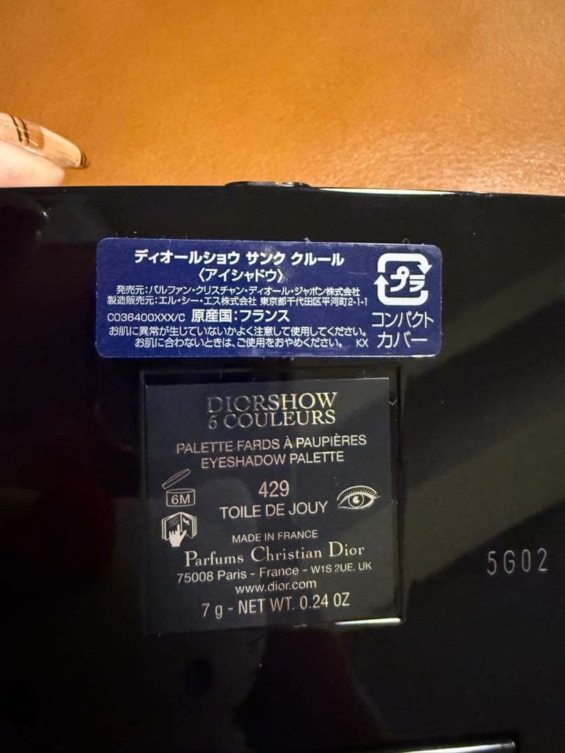 Dior ディオールショウ サンク クルール アイシャドウパレット429