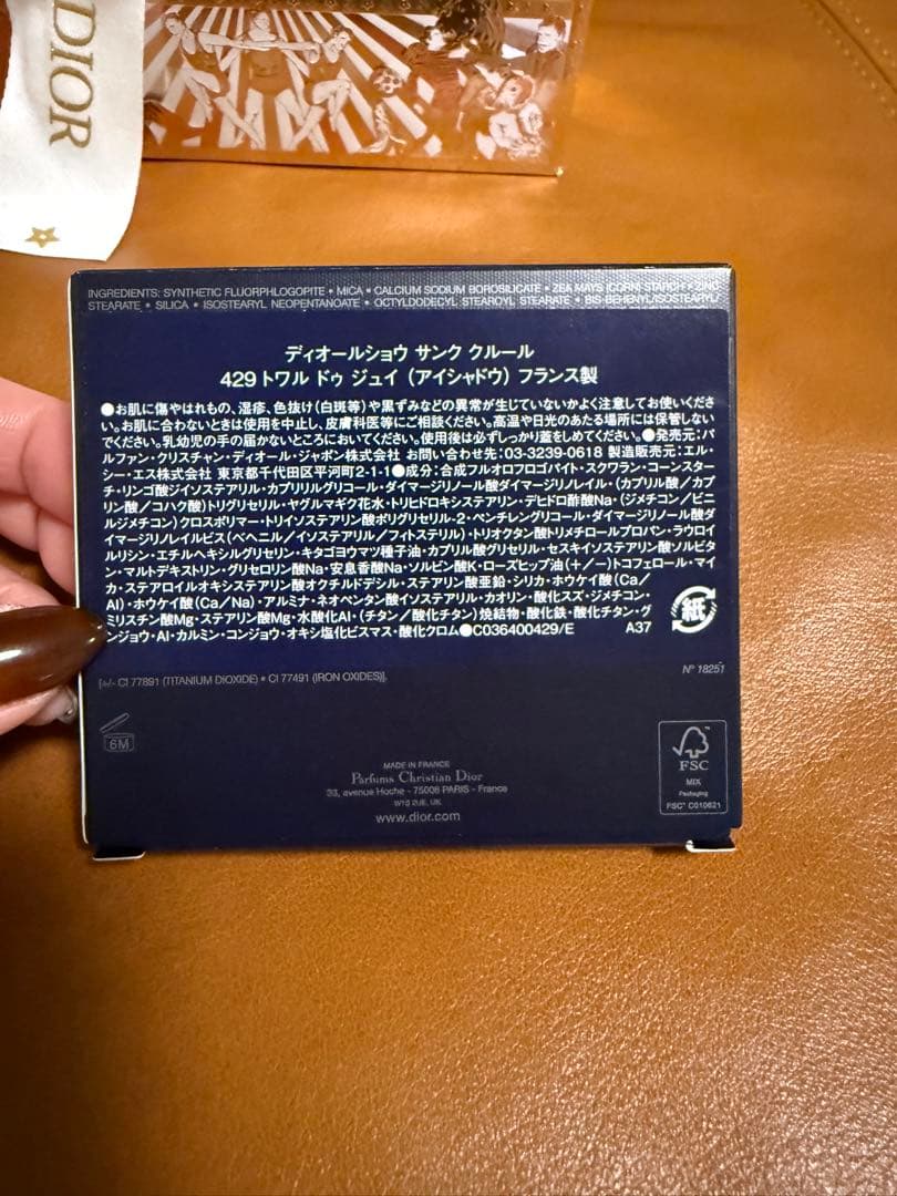 Dior ディオールショウ サンク クルール アイシャドウパレット429