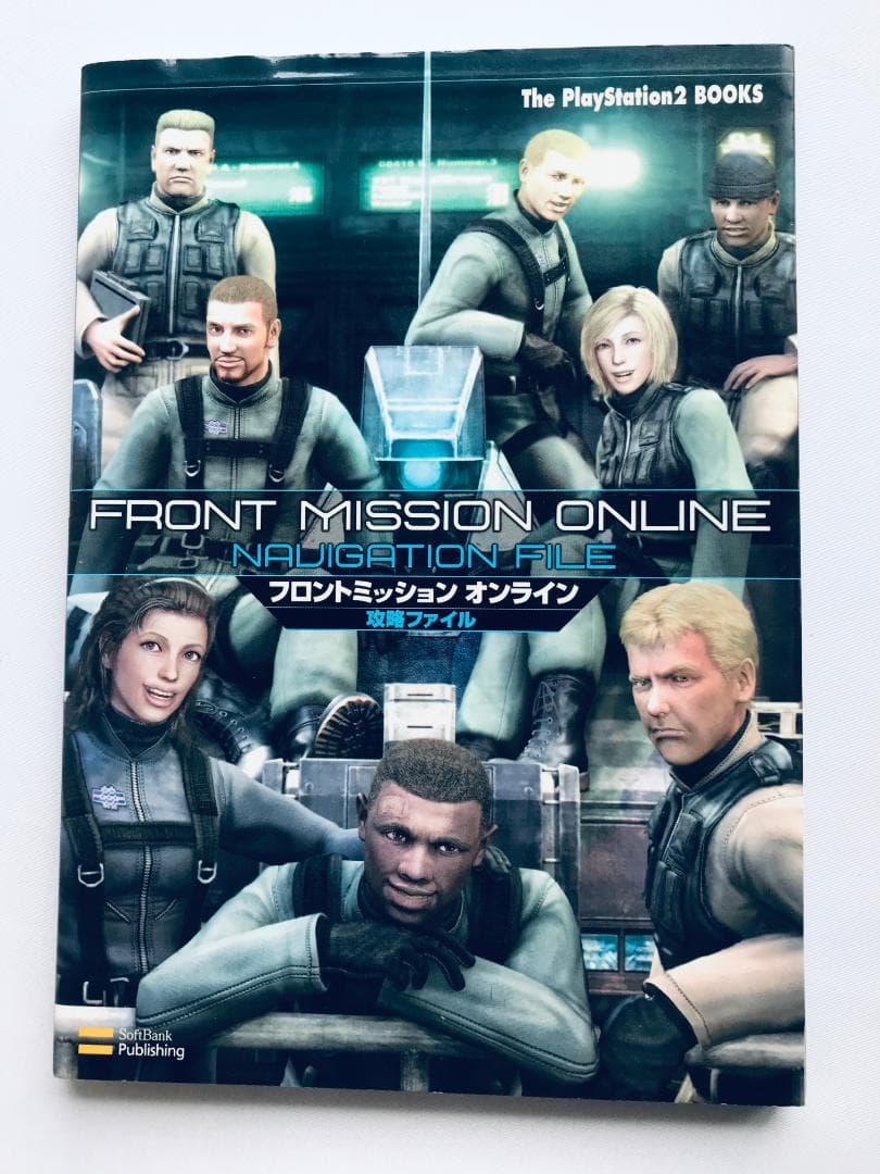 フロントミッション　オンライン　攻略ファイル　PS2　攻略本　ガイド　PS2