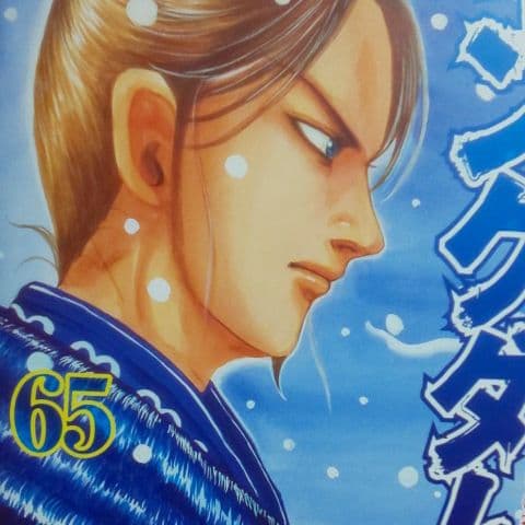 美品 キングダム ７５巻セット＋王と剣とガイドブック２冊 Ｔシャツ付き 原泰久