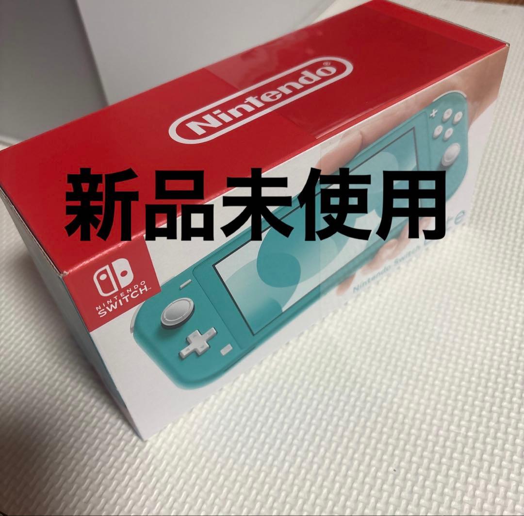 Nintendo Switch Lite スイッチライト　ターコイズ