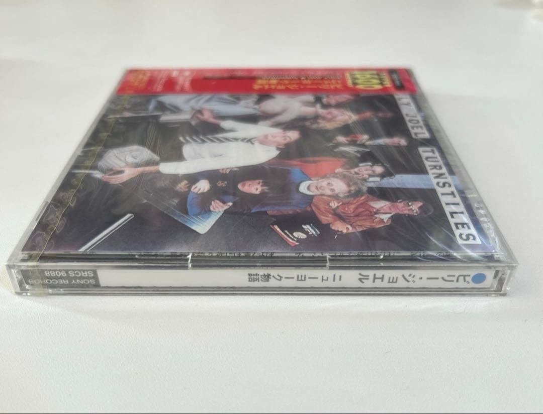 ビリージョエル　ニューヨーク物語