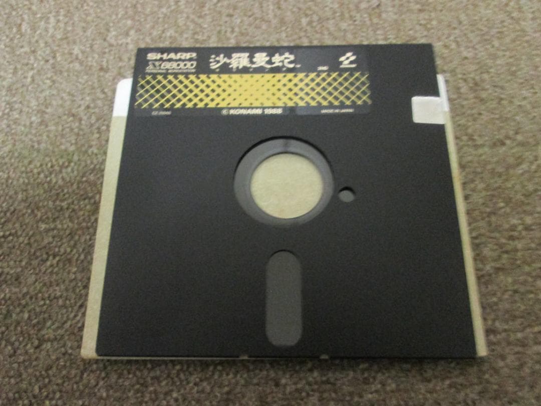 SHARP X68000用ソフト 沙羅曼蛇