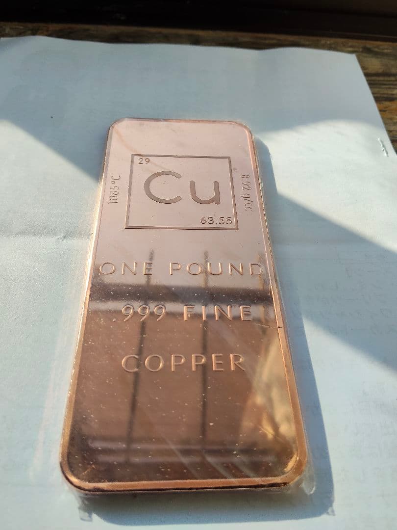 純銅 1ポンド インゴット .999 FINE COPPER Cu 銅延べ棒
