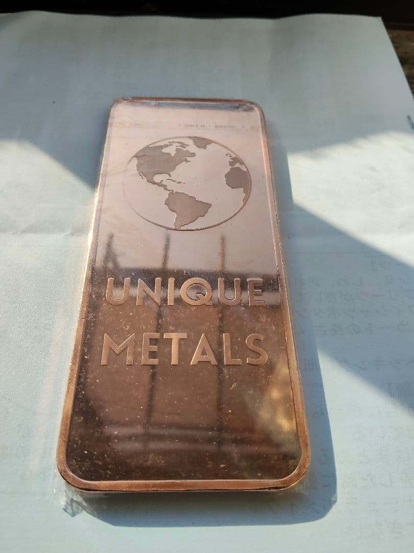 純銅 1ポンド インゴット .999 FINE COPPER Cu 銅延べ棒