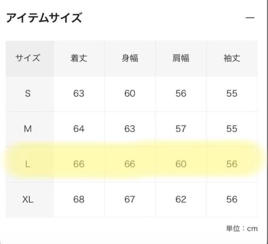 cocoanさん専用SAINT MXXXXXX BerBerJin デニムJKT