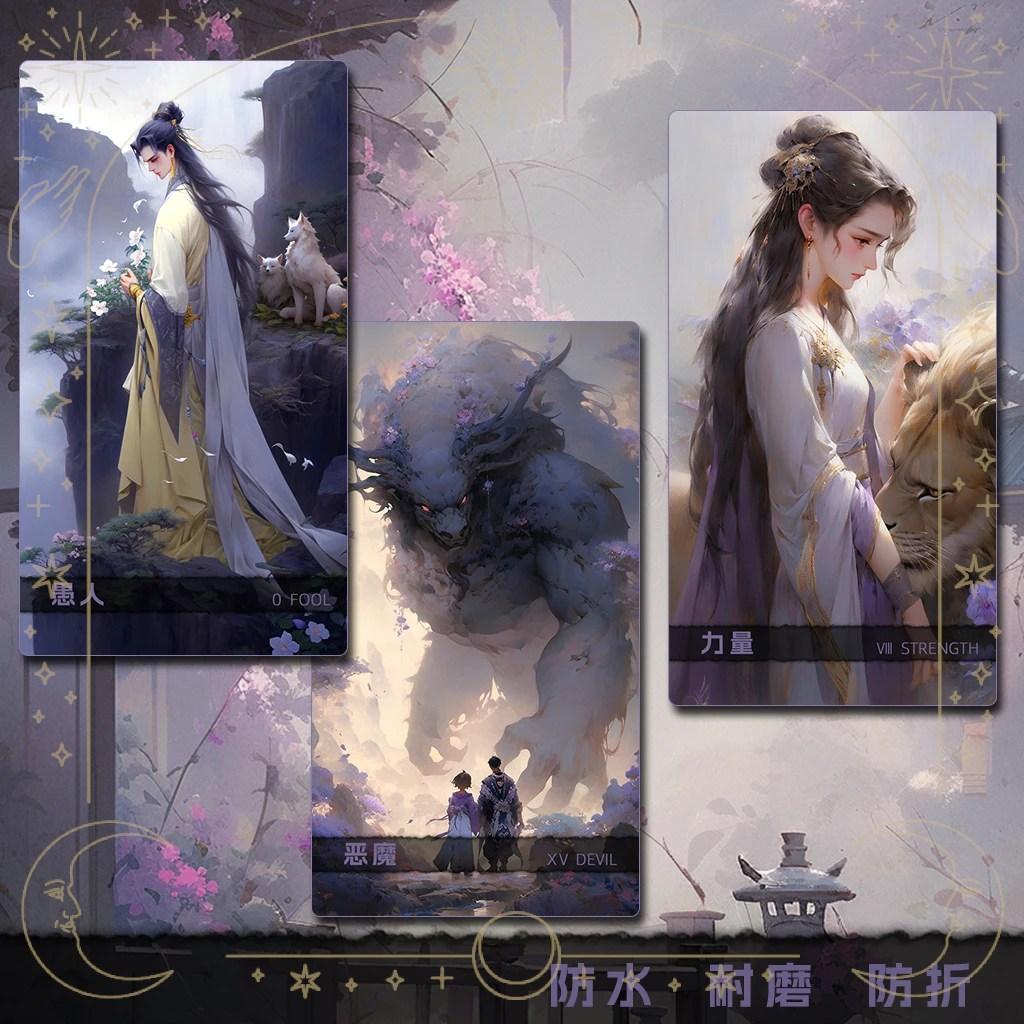 【正規品タロットカード】PVC製✨儚い夢のような神秘的な美麗アートワークのデッキ