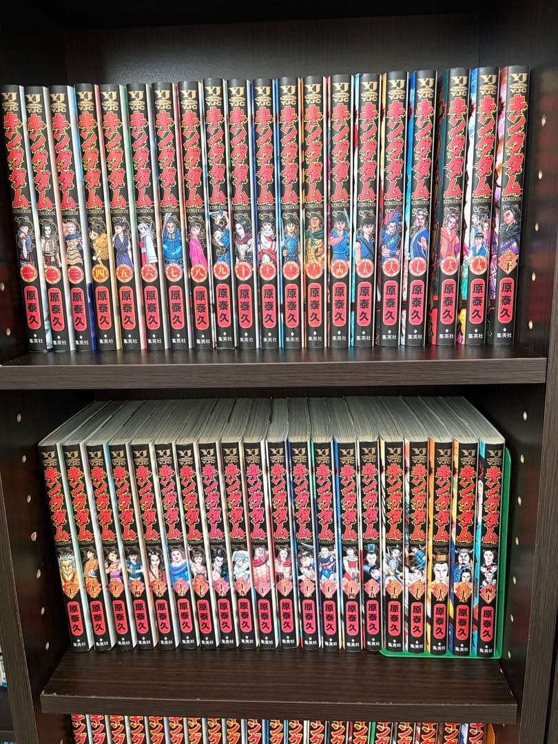 キングダム　1〜69巻セット