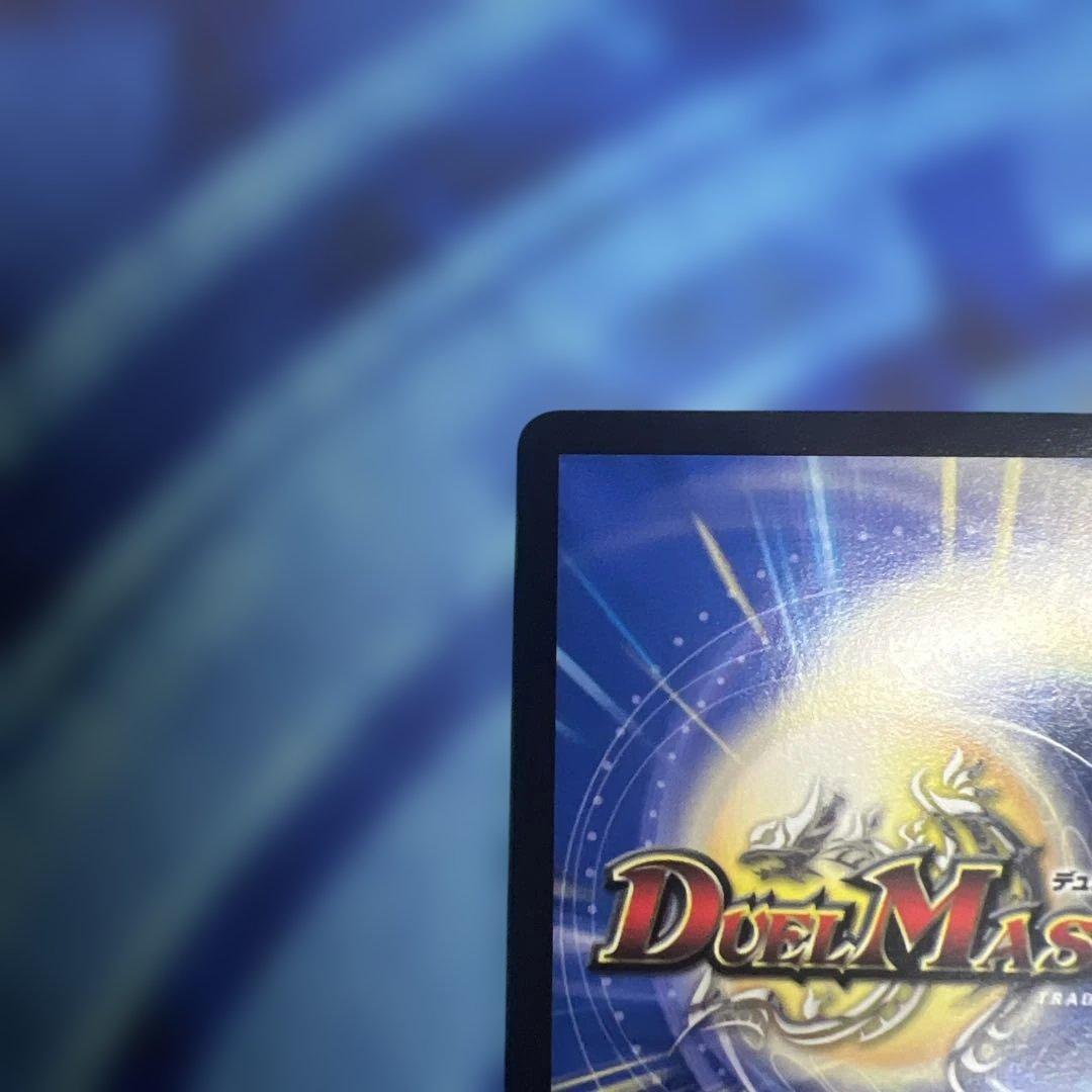 修羅の頂vanベートーベン　プロモ　cs