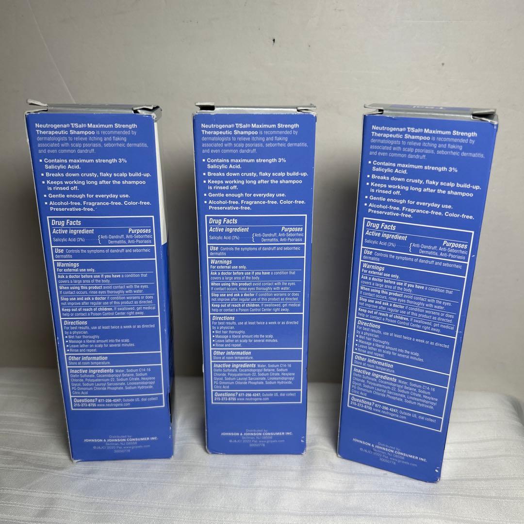 ★未使用品‼︎ 箱入り T/Salシャンプー 3本セット