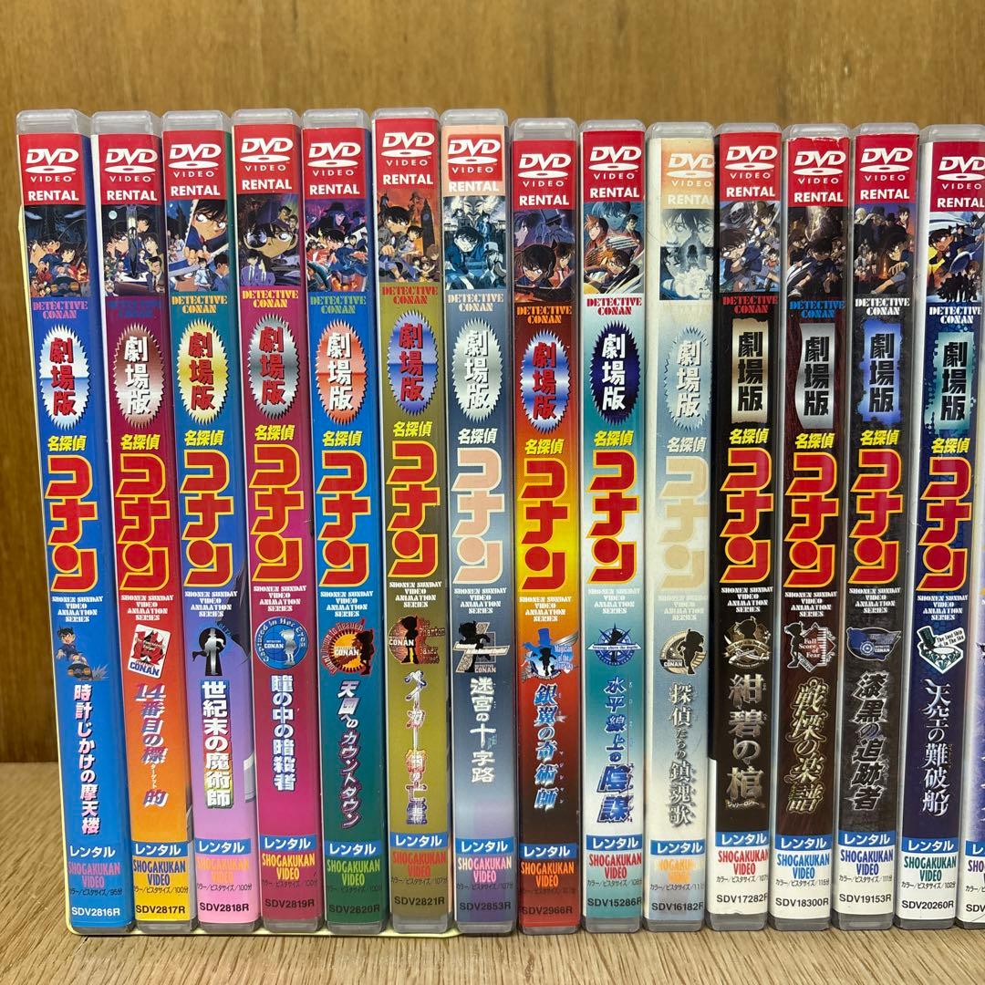 【ケース収納】劇場版名探偵コナン DVD 26作品＋関連作品 全30巻