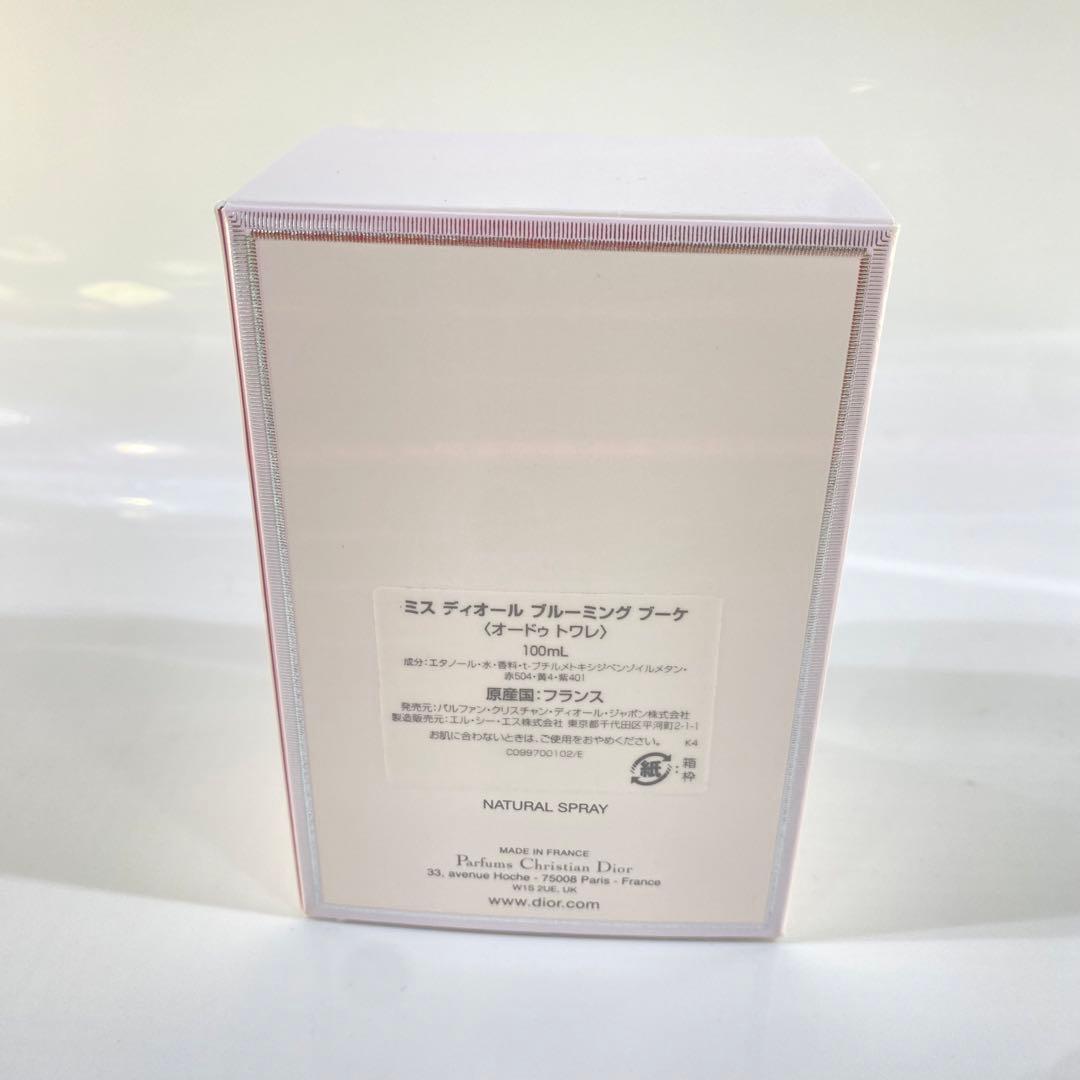 ミス　ディオール　ブルーミング　ブーケ　100ml