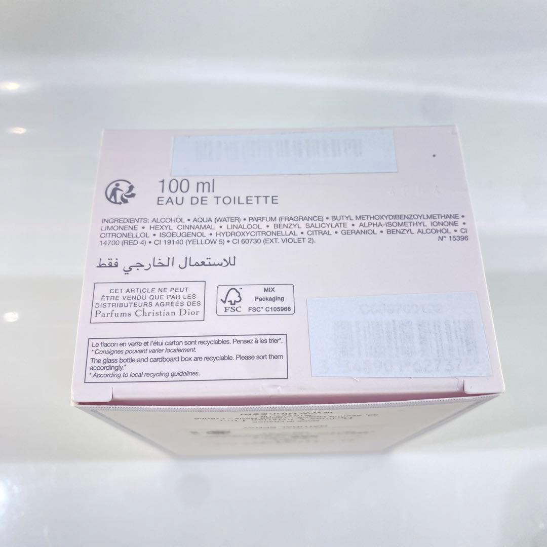 ミス　ディオール　ブルーミング　ブーケ　100ml