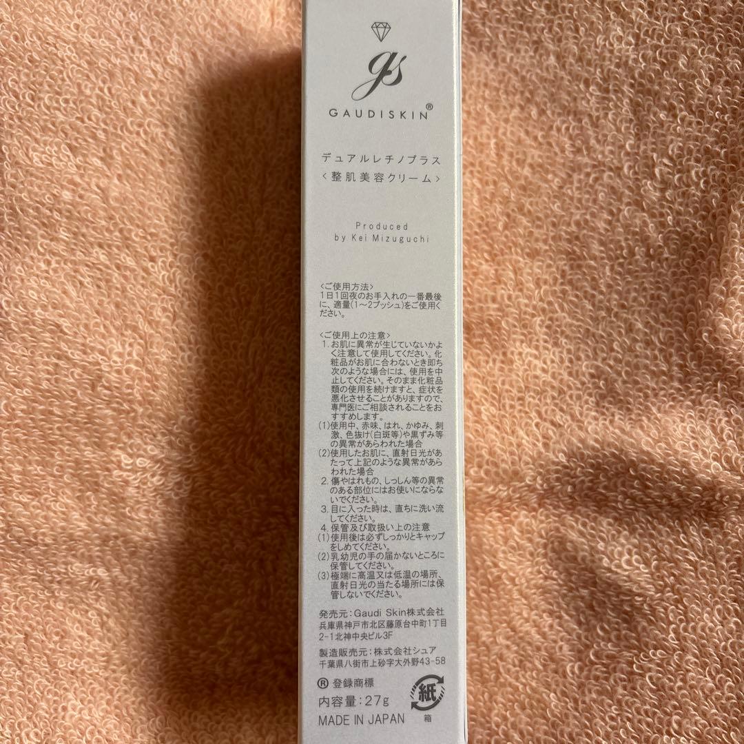 ガウディスキン　デュアルレチノプラス
