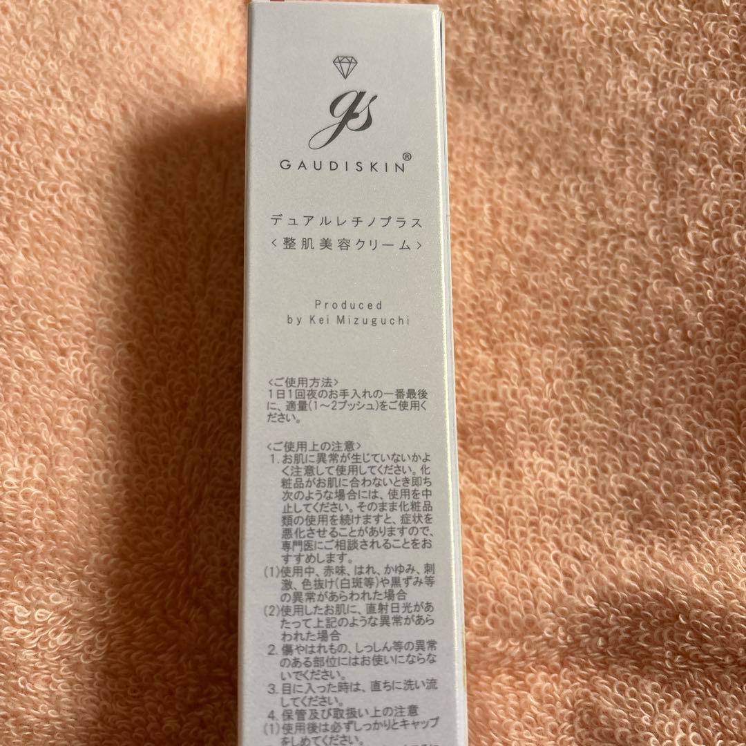 ガウディスキン　デュアルレチノプラス
