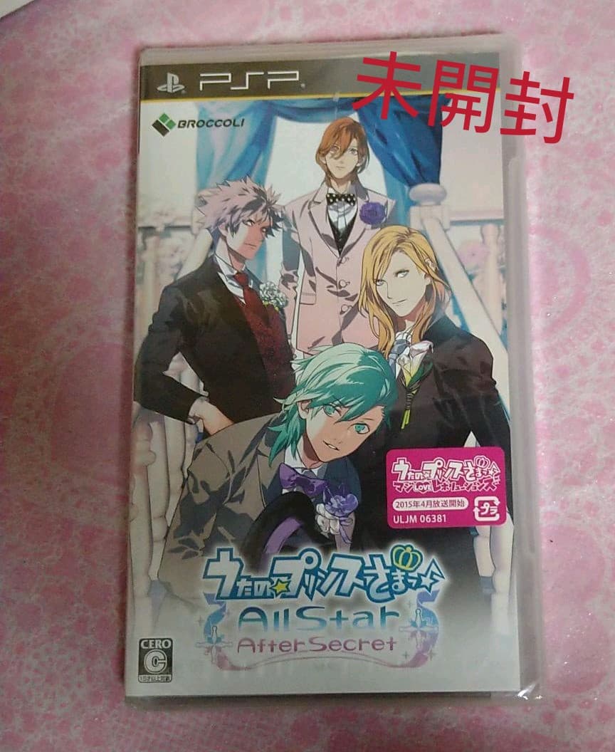 うたの☆プリンスさまっ♪一ノ瀬トキヤ＆All Star After Secret