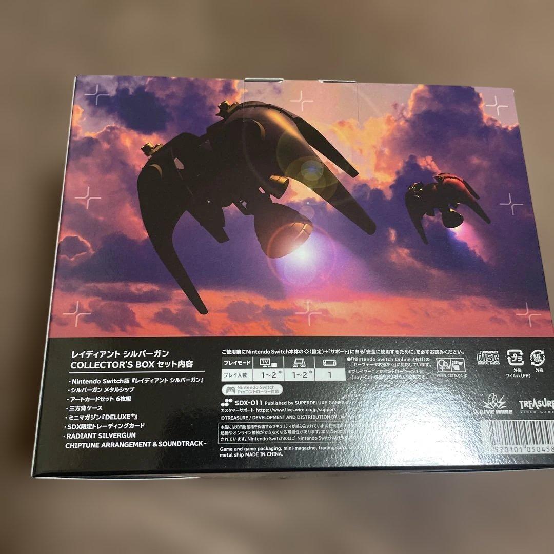 Switch レイディアント シルバーガン COLLECTOR'S BOX