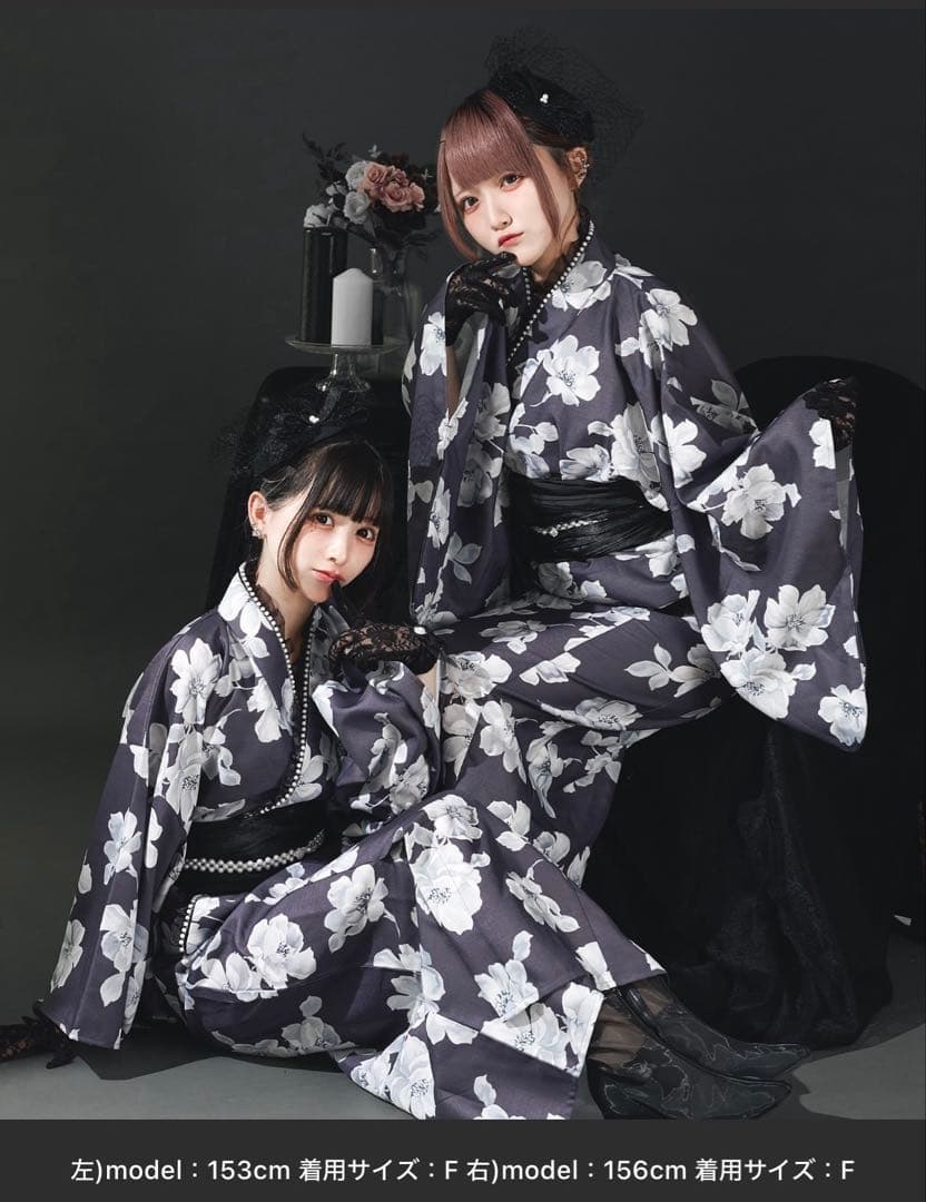 Pal elfy 華やぐ浴衣セット 帯付き(別店の飾り紐も)地雷