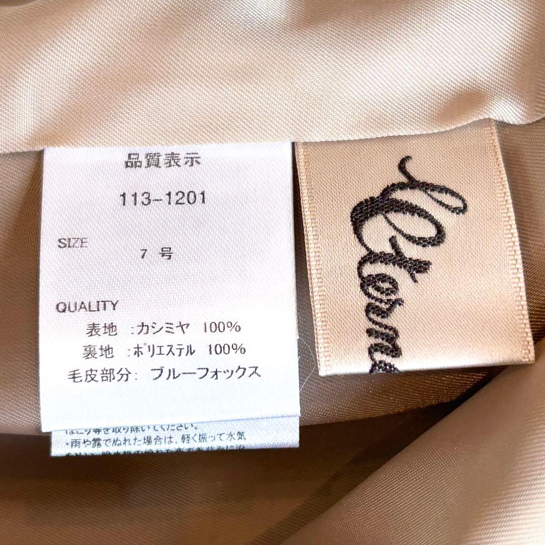 2点おまとめ【定価11万新品タグ付き✨️フォックス カシミヤ】