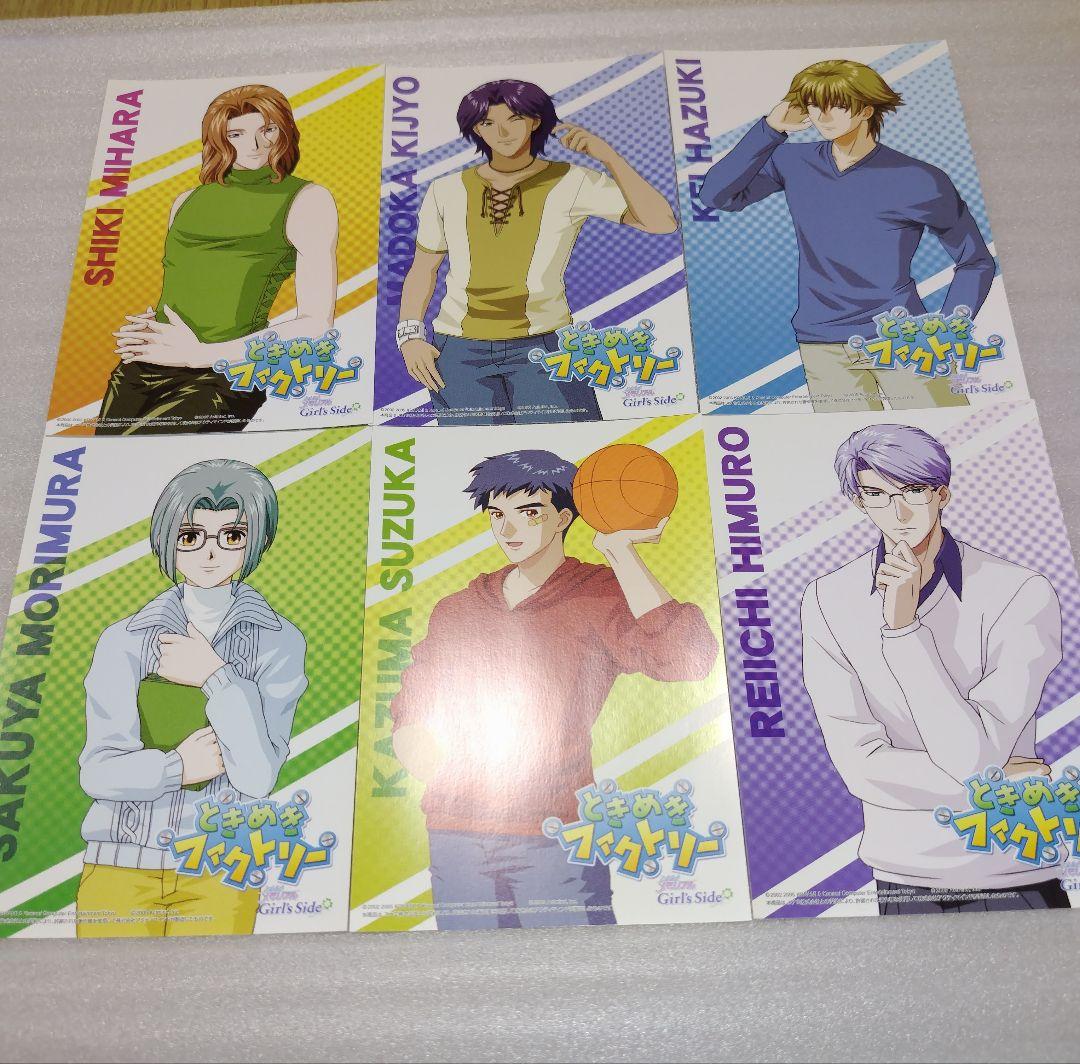 ときめきファクトリーコンプリートBOX　ときめきメモリアルgirlsside