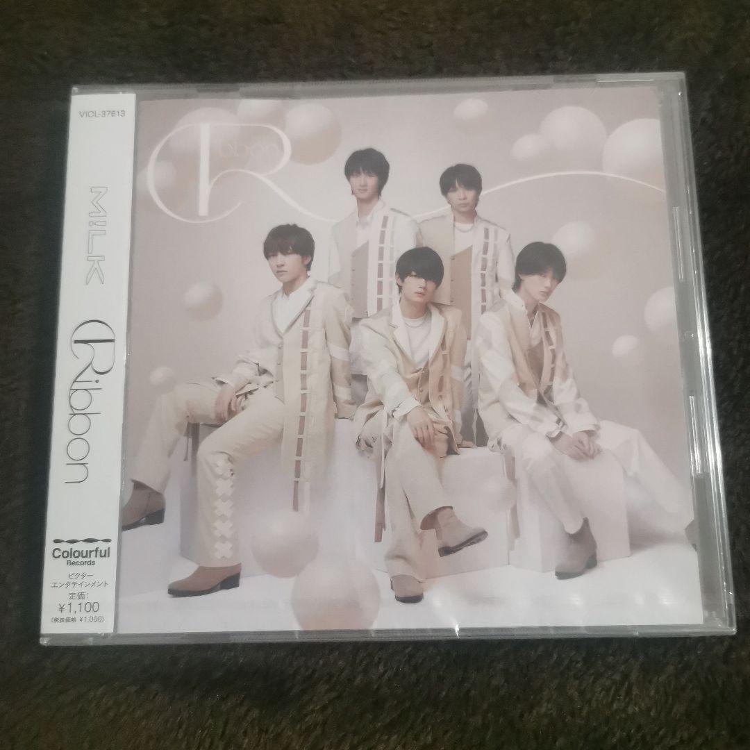 M!LK　Ribbon　初回限定盤AB＋通常版セット