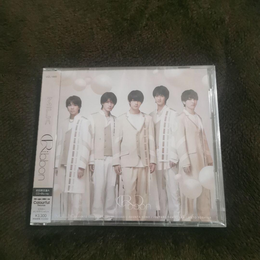 M!LK　Ribbon　初回限定盤AB＋通常版セット