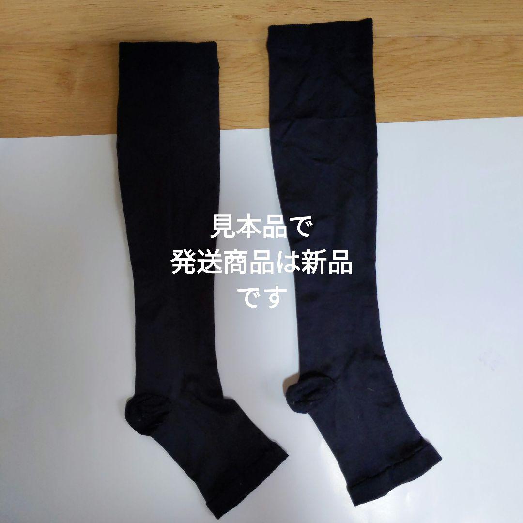 医療用弾性ストッキング