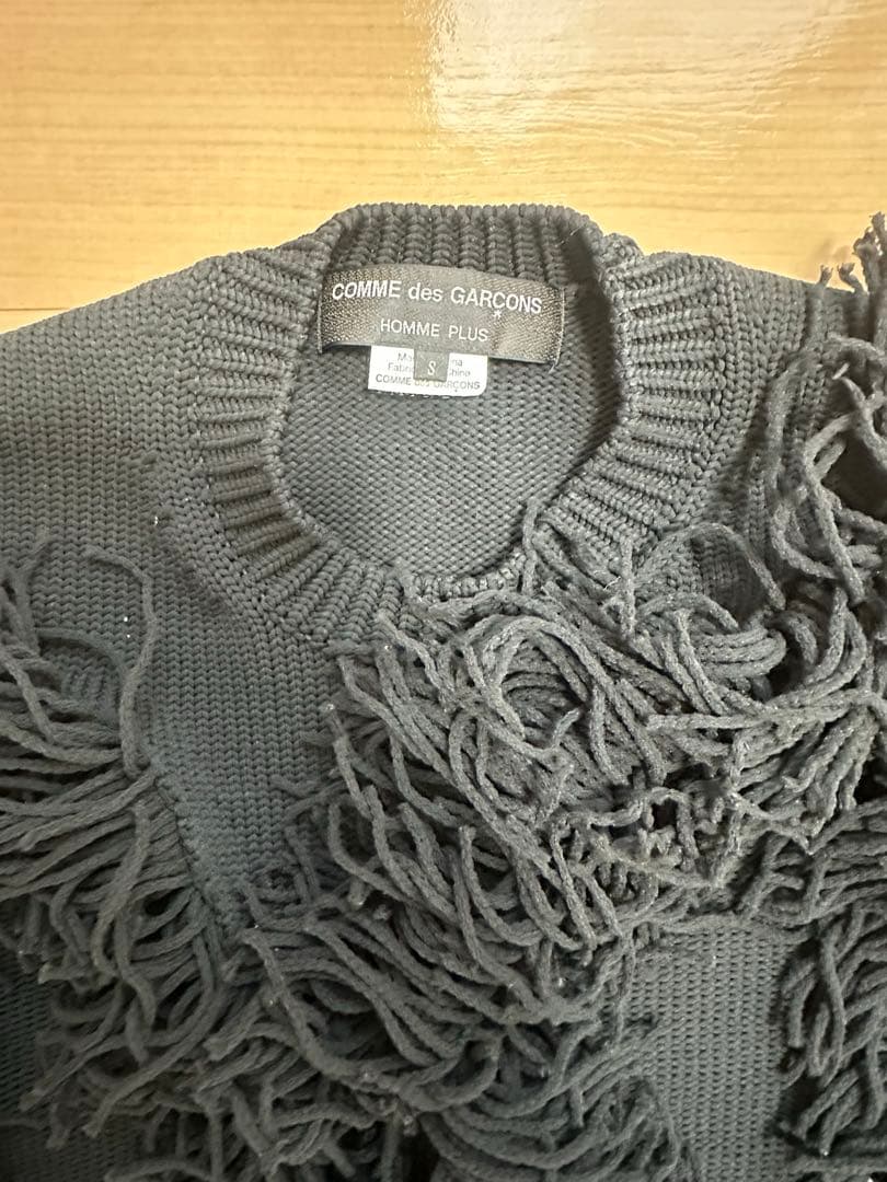 COMME des GARCONS HOMME PLUS 23awフリンジニット