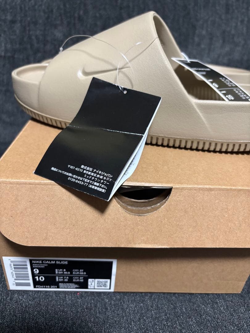 NIKE CALM SLIDE カーキ