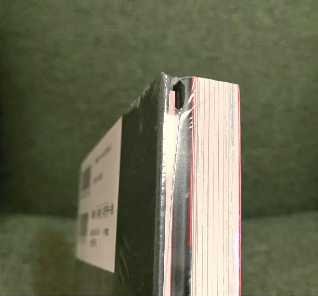 ドロヘドロ 16 悪魔の教典付き　特別版　新品