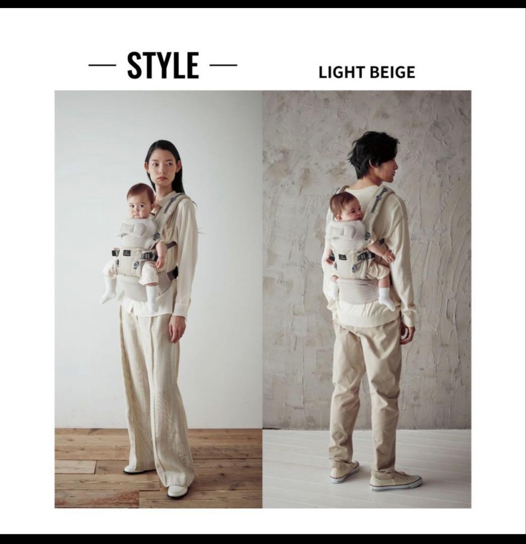 カーメイト　エールべべ　抱っこ紐　ライトベージュ