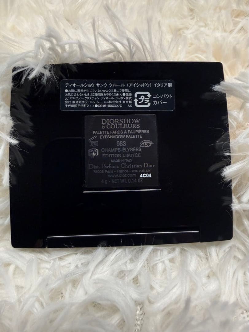 【新品未使用】Dior 5 Couleurs アイシャドウパレット 983