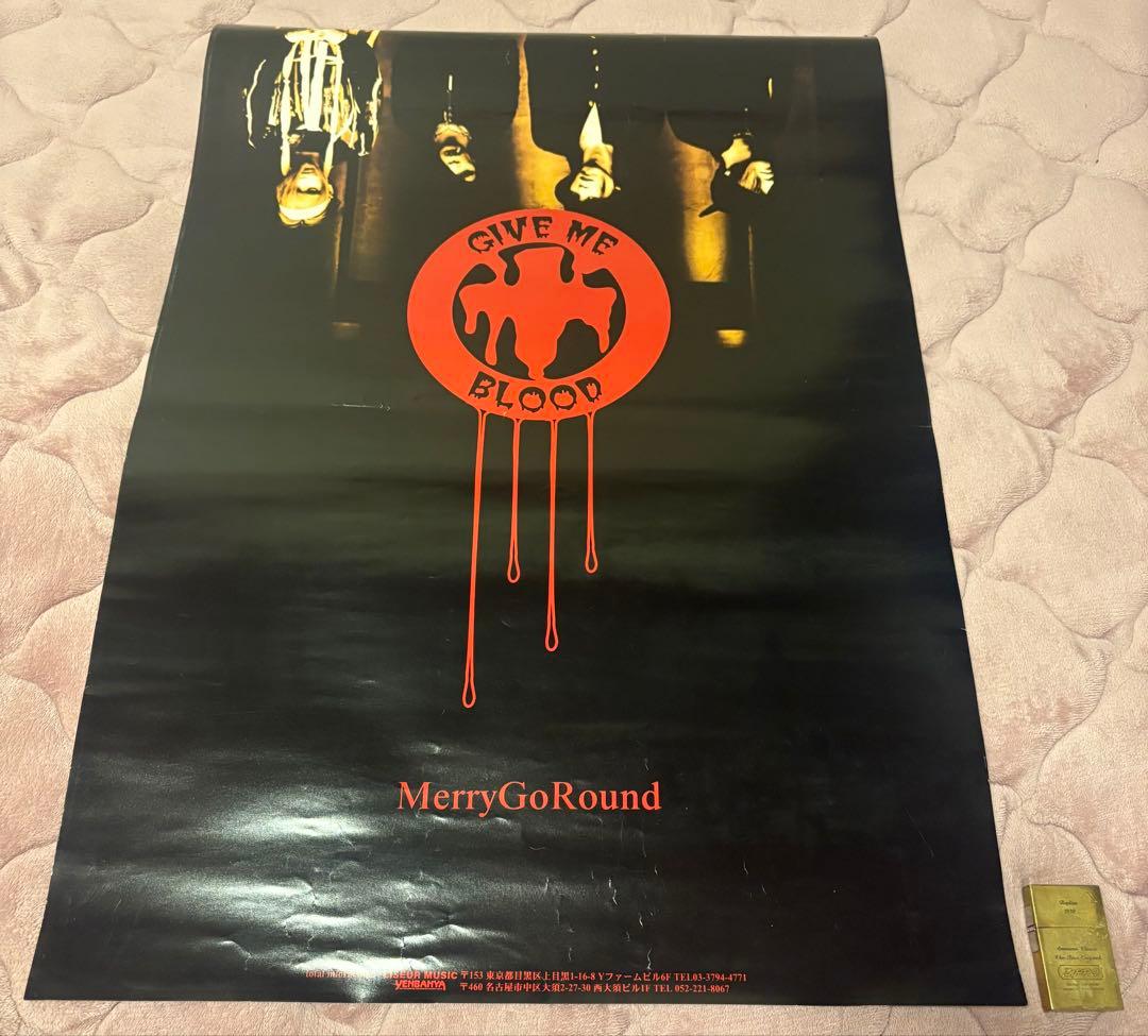 Merry Go Round ポスター gibkiy ギブキー