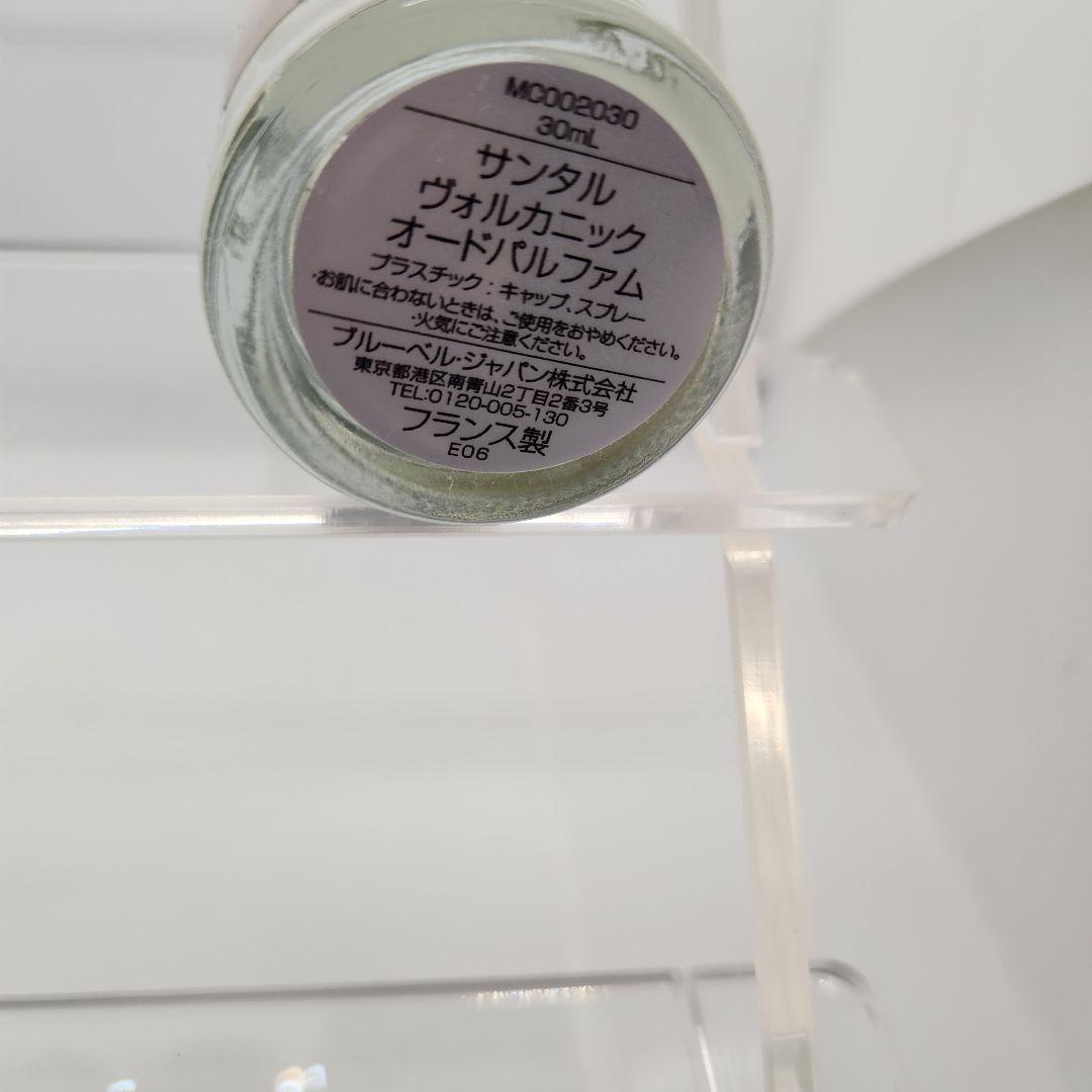 メゾンクリヴェリ サンタル ヴォルカニック オードパルファム 30ml