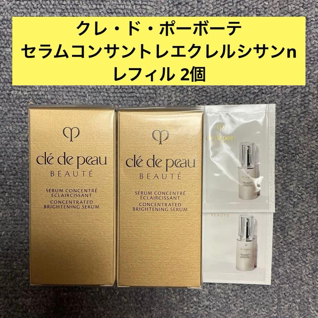 クレ・ド・ポーボーテ セラムコンサントレエクレルシサンn レフィル 2個