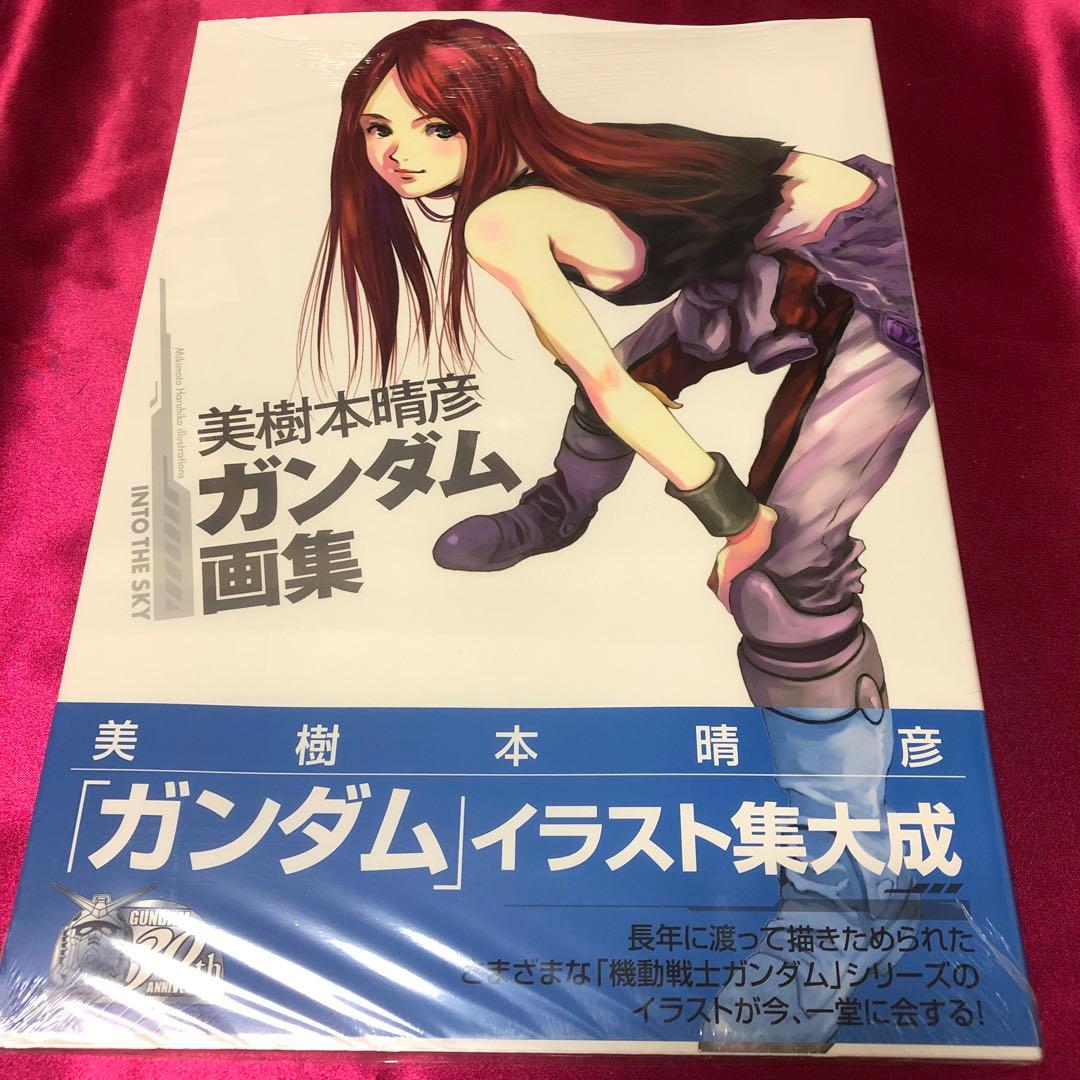 【希少】美樹本晴彦 ガンダム画集 INTO THE SKY 初版 帯付属