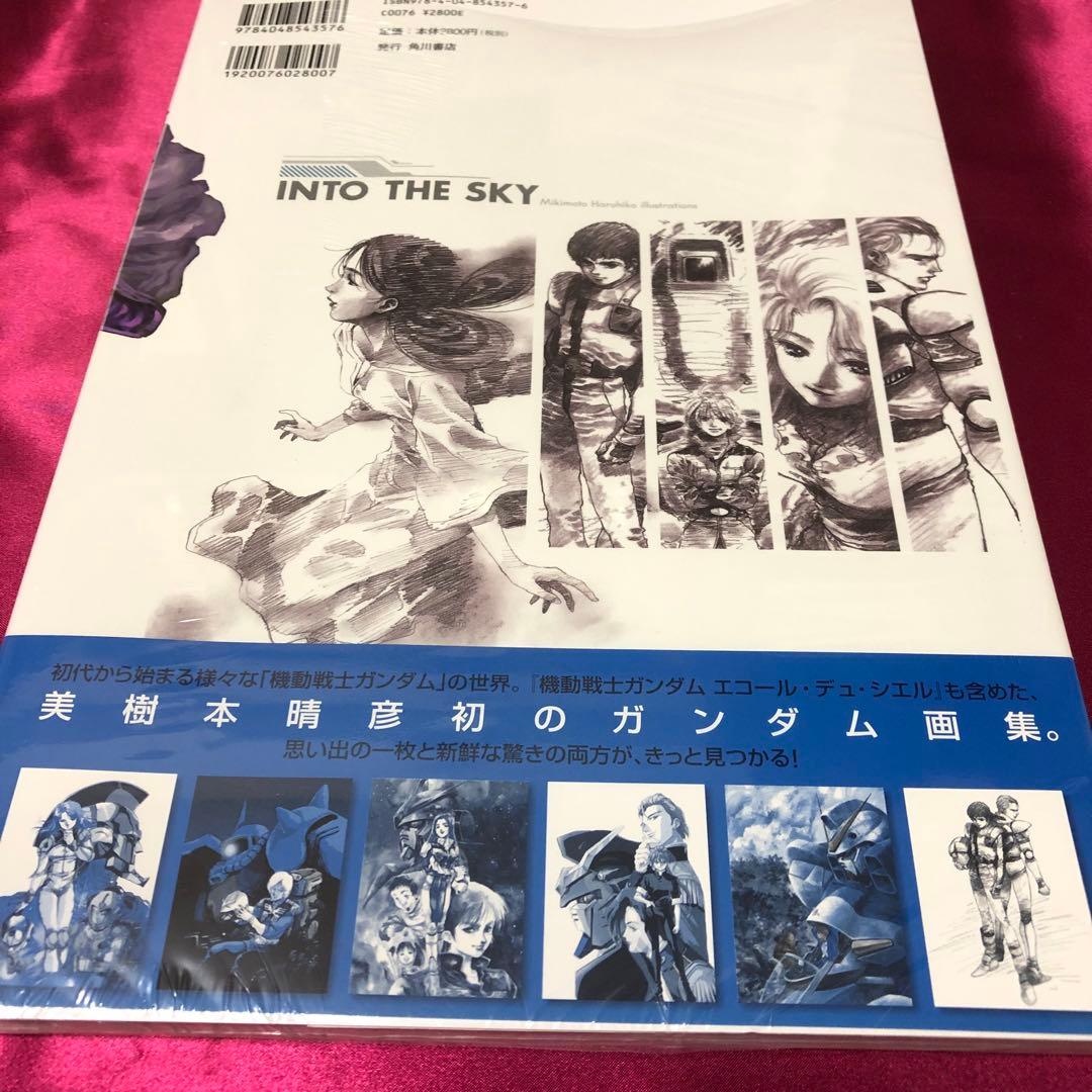 【希少】美樹本晴彦 ガンダム画集 INTO THE SKY 初版 帯付属