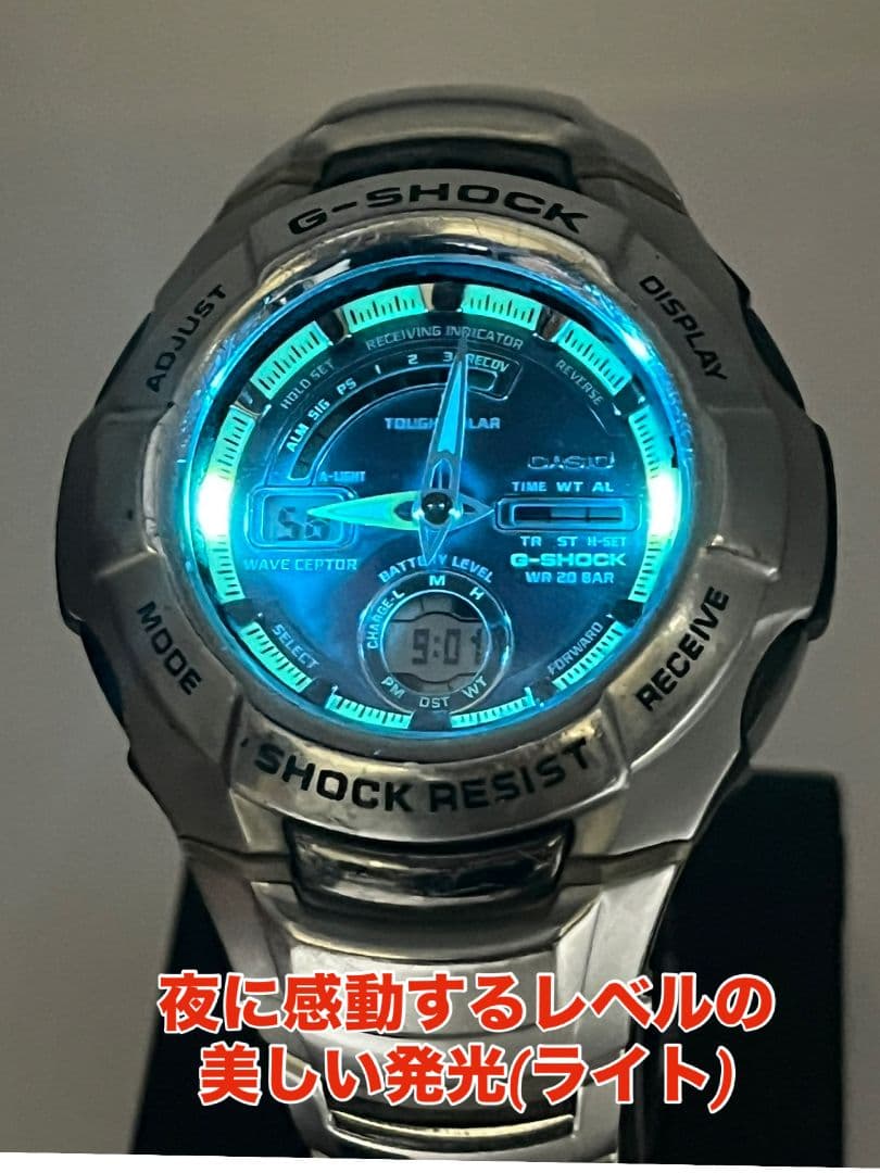CASIO G-SHOCK ソーラー電波 希少イエロー スーパーイルミネーター