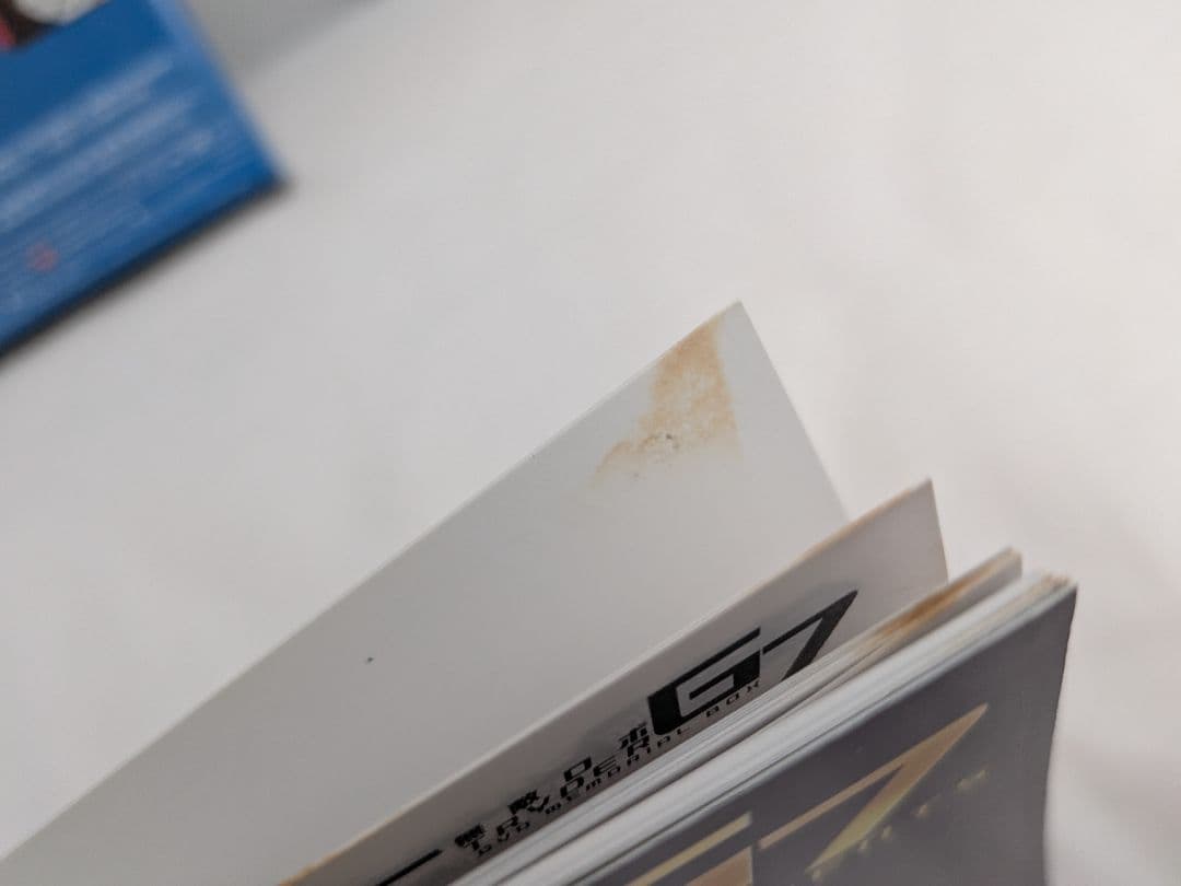 無敵ロボ　トライダーG7　DVDメモリアルBOX