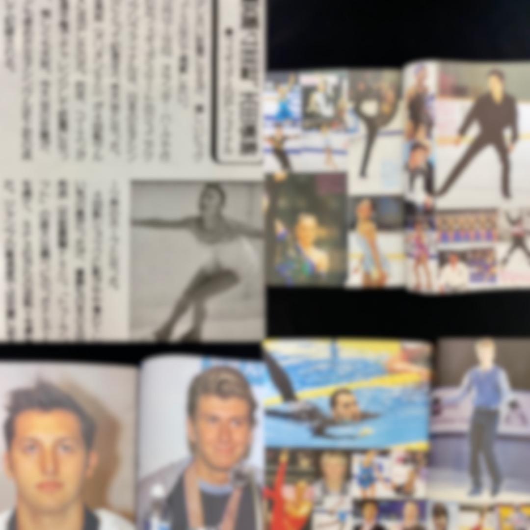‘03スポーツアイ3月フィギュアスケート高橋大輔浅田真央安藤美姫ヤグディン