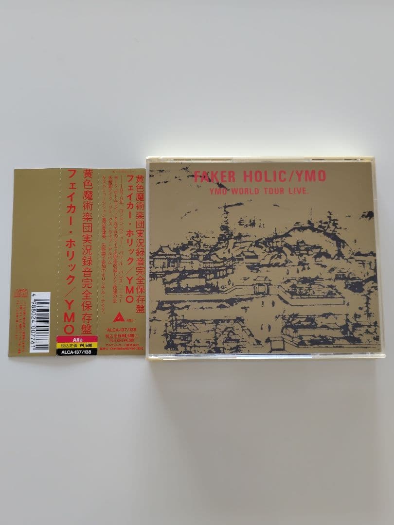 【帯付き2枚組】「フェイカー・ホリック」イエロー・マジック・オーケストラ