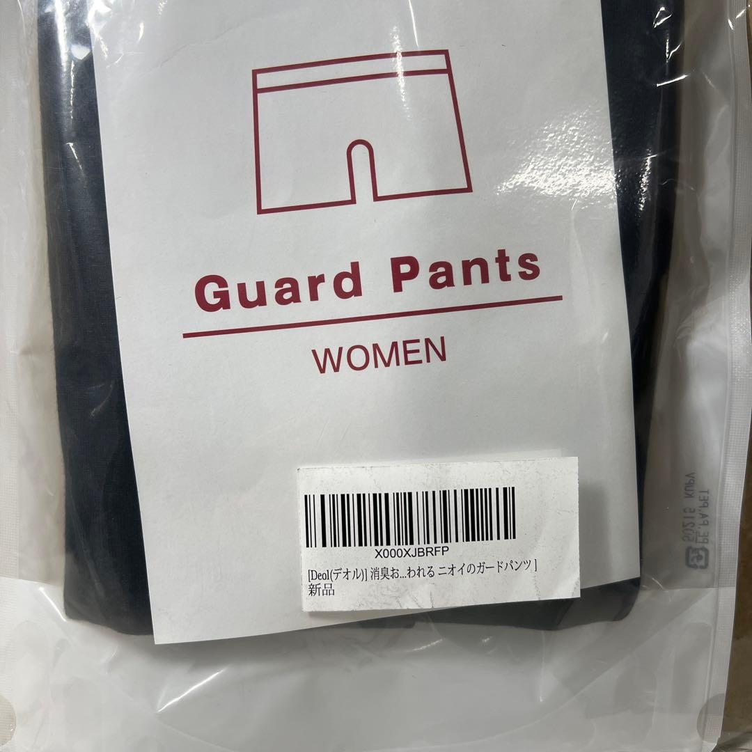 G803 ガードパンツ女性用(黒)おなら消臭パンツ IBS 過敏性腸症候群 便臭