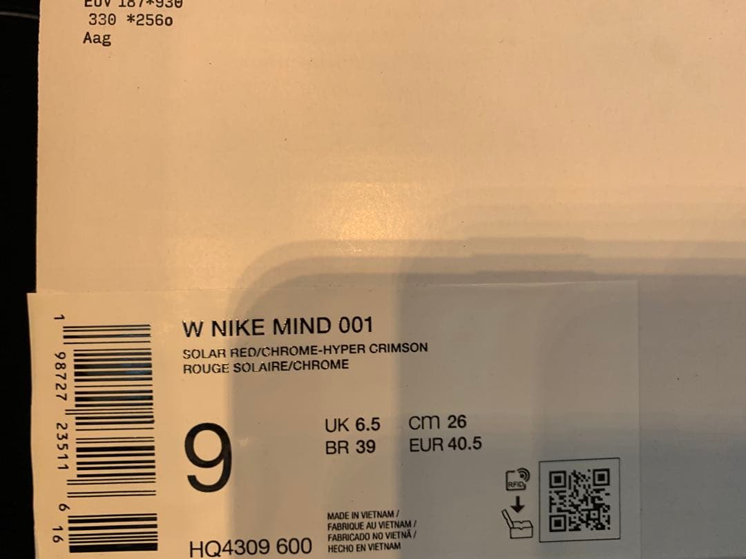 靴 W26cm NIKE MIND 001 SOLAR RED