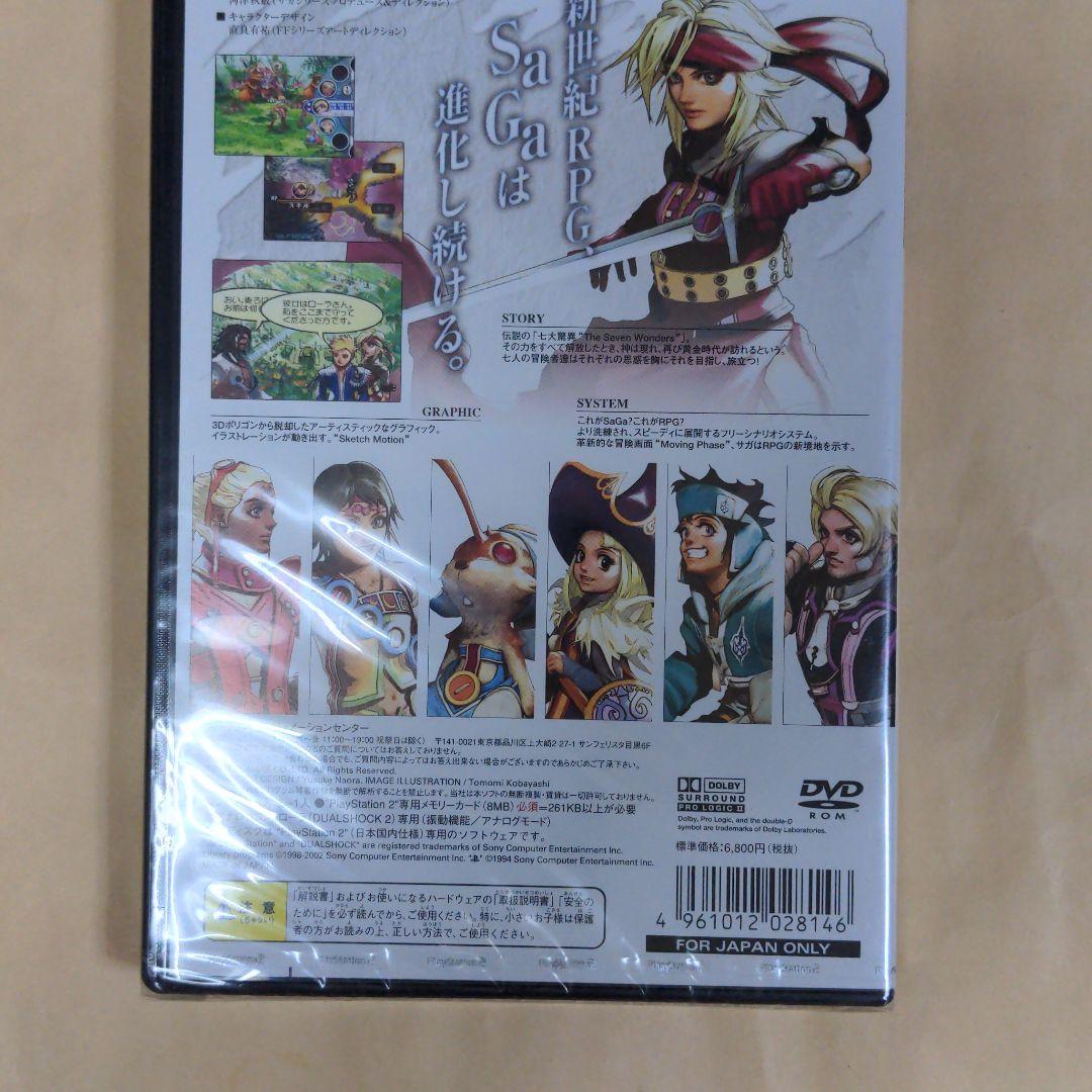 新品未開封　PS2  アンリミテッドサガ